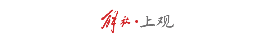 机器人足球