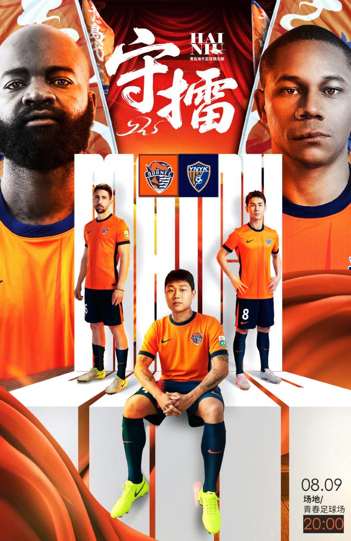 沙一博, 马镇, 侯永永