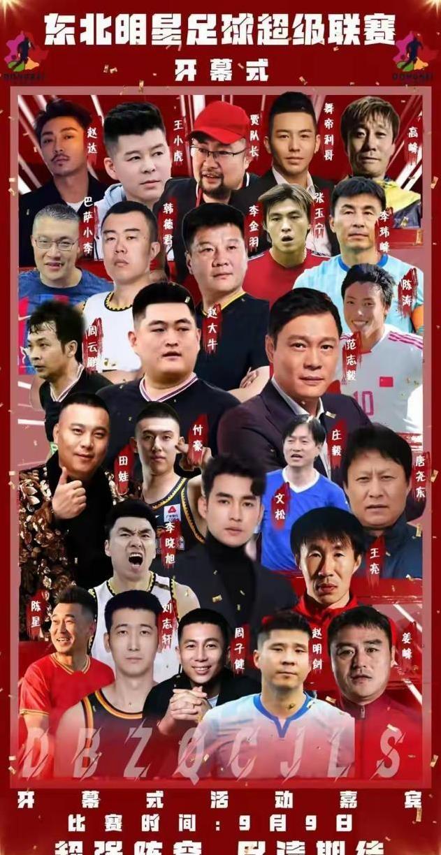 吃了地道的, 连赵本山看, 赵大牛花