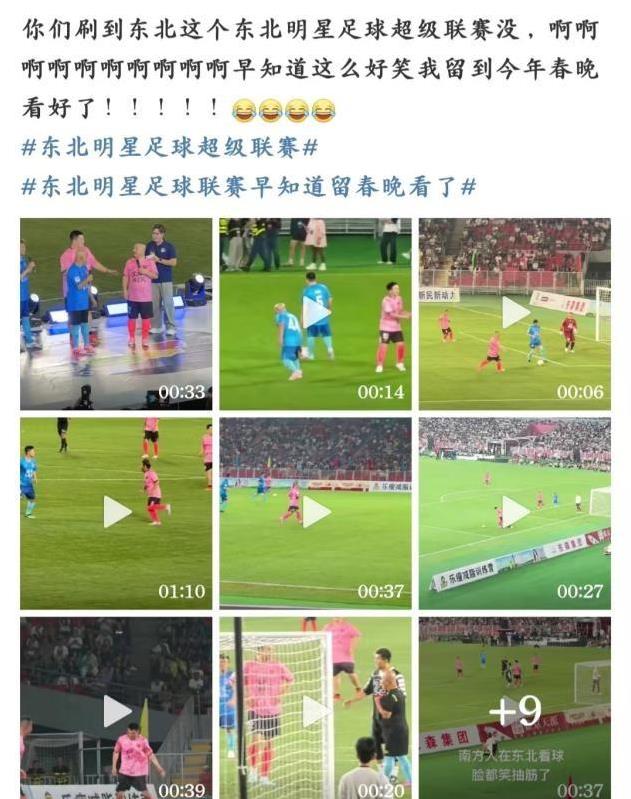 tenan, 从败家子到, MGPUJ