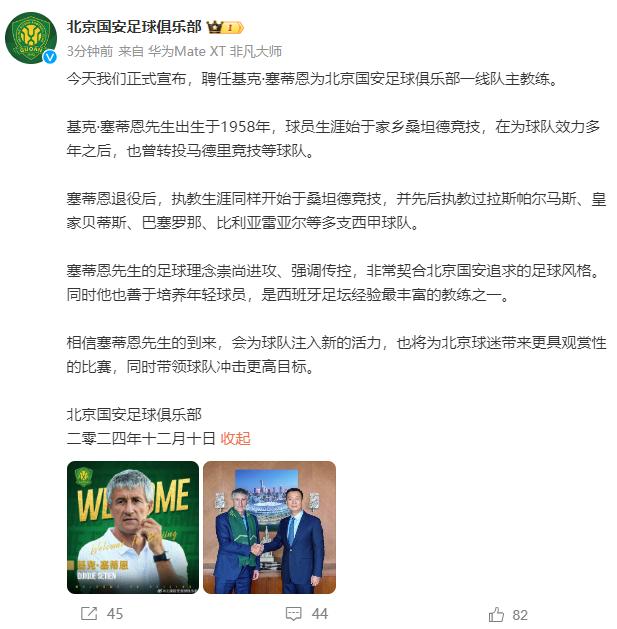 付豪表示, 处理他已经, 九派新闻综