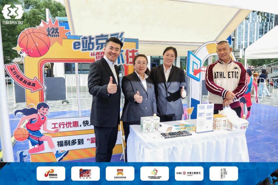 球队颁发奖, 京报体育